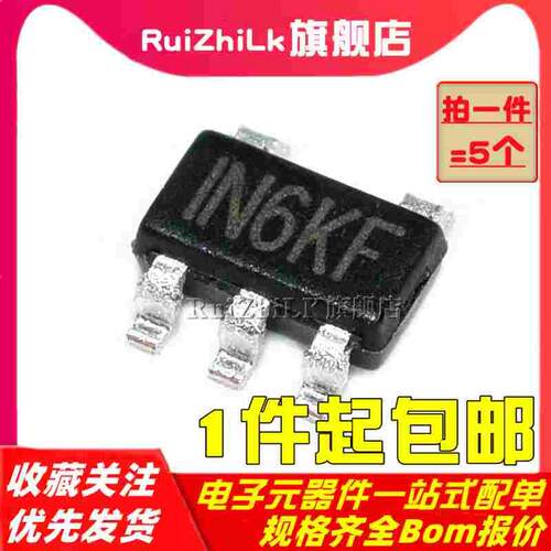 全新原装 MP3302DJ-LF-Z 丝印IN6 SOT23-5 LED驱动器IC （5只）