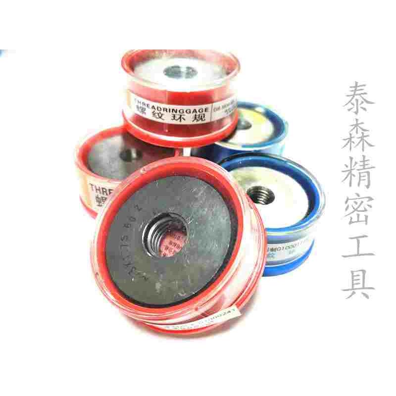 川量螺纹通止规量规螺纹环规M4*0..5 M4.5*0.75 M4.5*0.5 M6*0.5