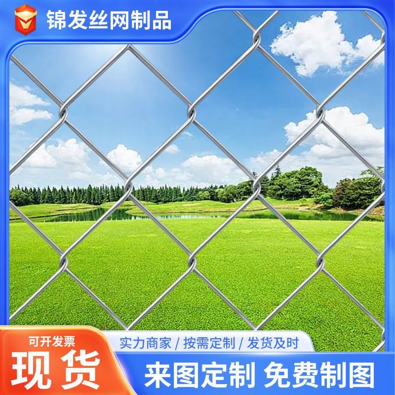 镀锌铁丝网围栏勾花网钢丝网养殖网圈牛羊防护网果园护栏网隔离网