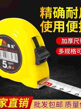 进口日本加厚防摔耐磨卷尺3米5米7.5米10米盒尺米尺高精度圈尺钢