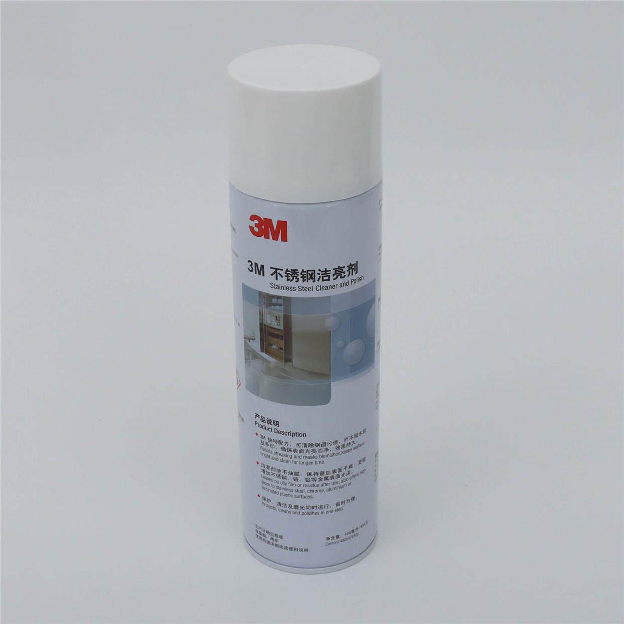3M 不锈钢洁亮剂清洁剂电梯保养剂厨房金属塑胶陶瓷制品清洗480ml