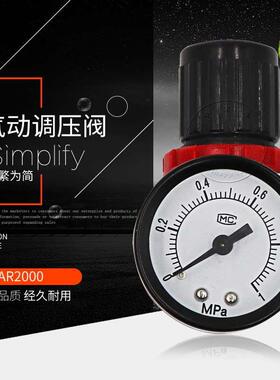 ZHOLO卓良气动AR2000 BR2000气源处理器减压调压阀智能调节进出气