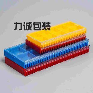 新款刀片盒 十片装 零件盒 螺丝盒 数控刀片盒 合金刀粒盒子