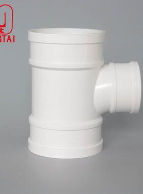 PVC排水器材 三通变径异径三通排水管 50 75 110 200 250 315 400