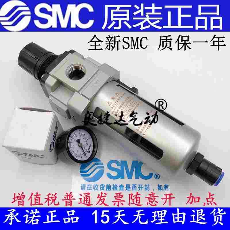 SMC过滤调压阀AW20/AW30/AW40-01C/02C/03C/04C/BC/CG/BCG
