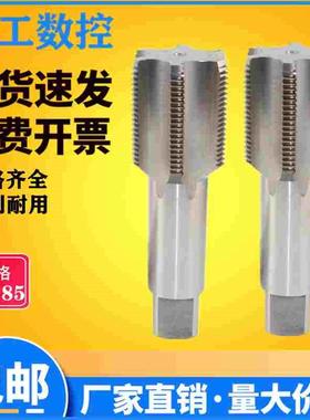 大直槽切削丝攻 机用丝锥M76M80M85X1.5X2X3X4X6细牙非标