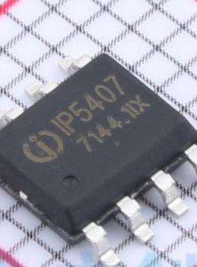全新原装 IP5407 2A充电2.4A放电DC移动电源芯片 贴片ESOP-8 5407