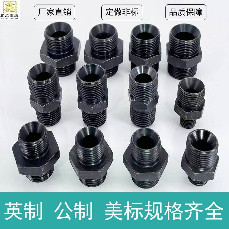 液压接头M14*1.5C*10*1/12/14/16/18/22高压油管转换接头液压对丝