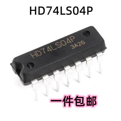 原装正品 直插 HD74LS04P 六反相器 DIP-14