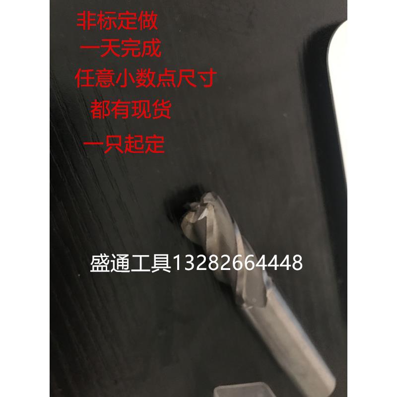 圆鼻铣刀11R0.5 11R1 11R1.5 11R2 11R2.5 11R3 11R3.5 11R4