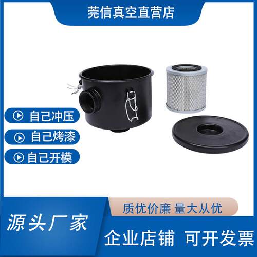 真空泵过滤器空气滤芯总成配件F002/3/4/6风机灰尘杂质粉尘过滤器