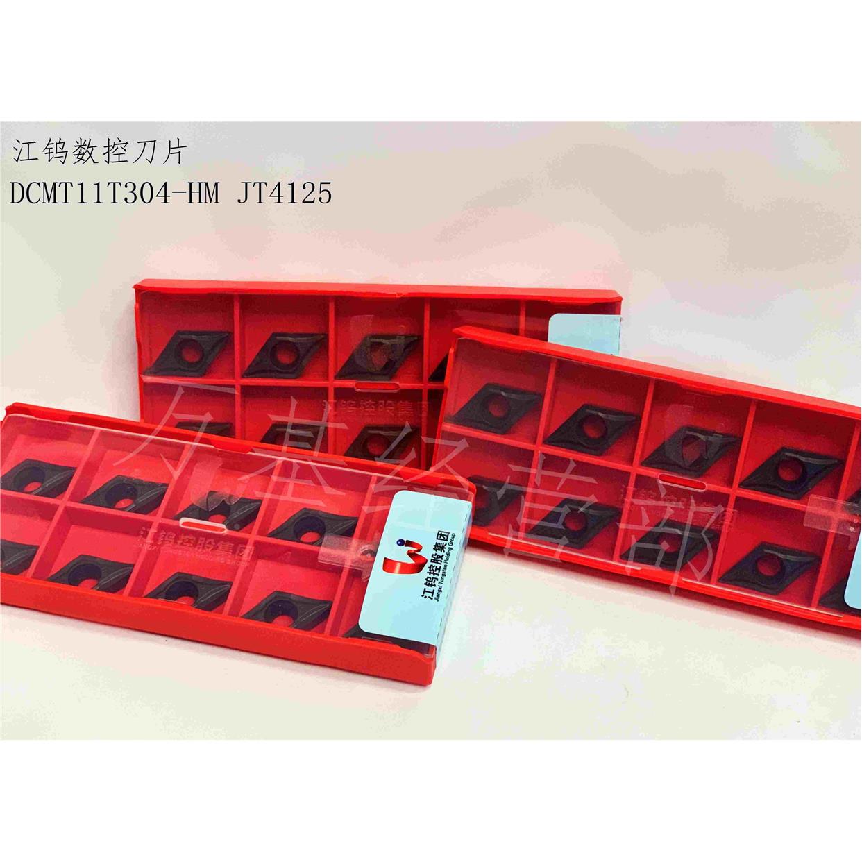 正品江钨数控刀片DCMT11T304-HM JT4125， 拍前请联系
