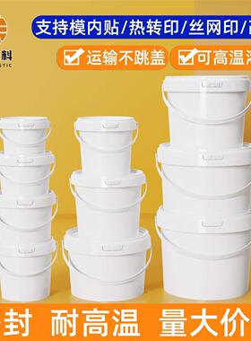 密封食品级密封罐白色酱料罐商用烧烤调料罐空瓶500ml毫升1/5L升