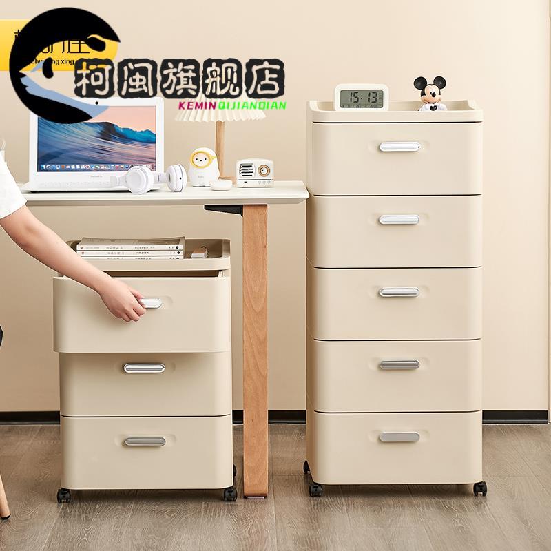 桌下收纳柜抽屉式文件柜书桌办公室置物架多层整理柜置物柜可移动