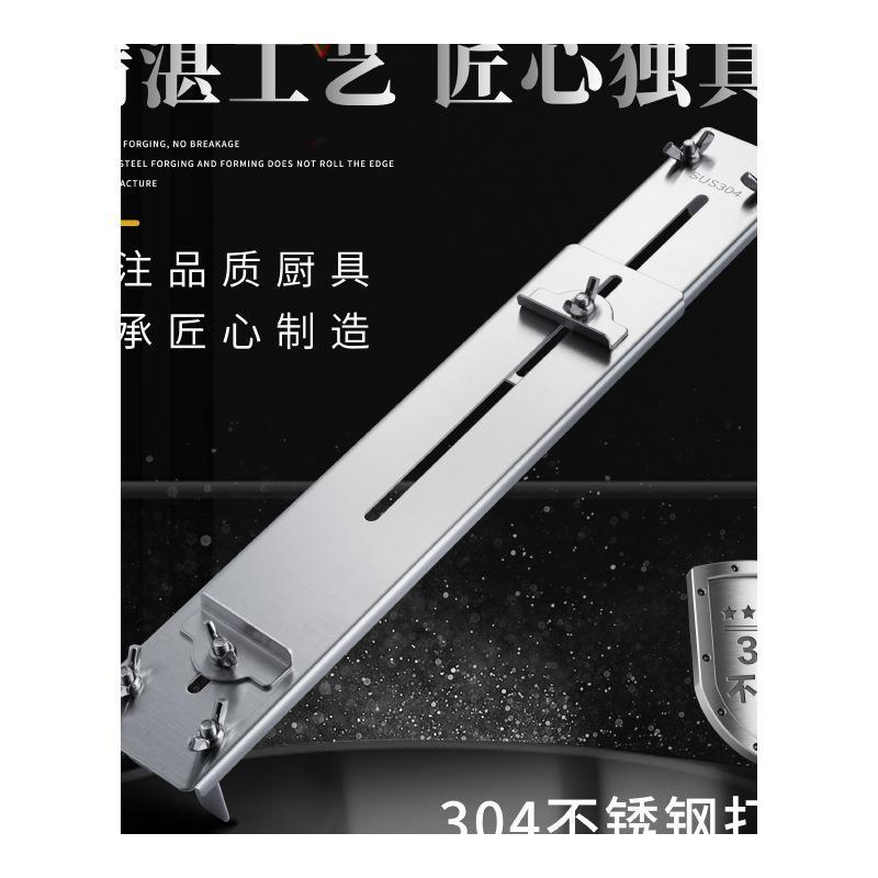 德国磨刀石固定支架304不锈钢磨刀架家用可调节水槽固定磨刀