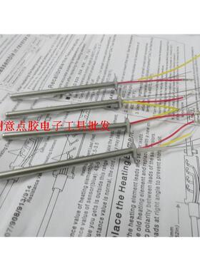 A1321 1322 陶瓷发热芯 936焊台发热芯 1323不锈钢发热芯/ 焊台用