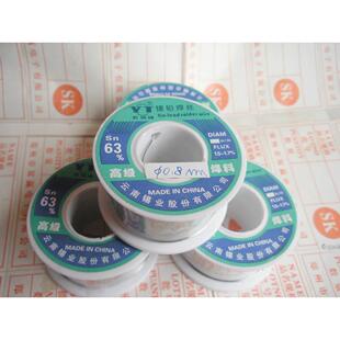 云锡牌焊锡/ Φ0.8mm/100g