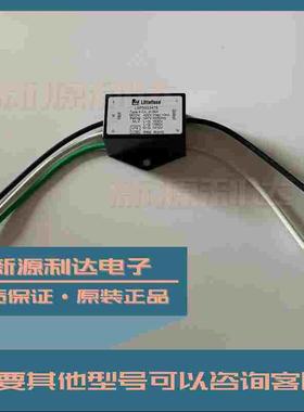 LSP10GI240S LSP05G347S LSP05G277S LSP05G480S力特LED保护设备