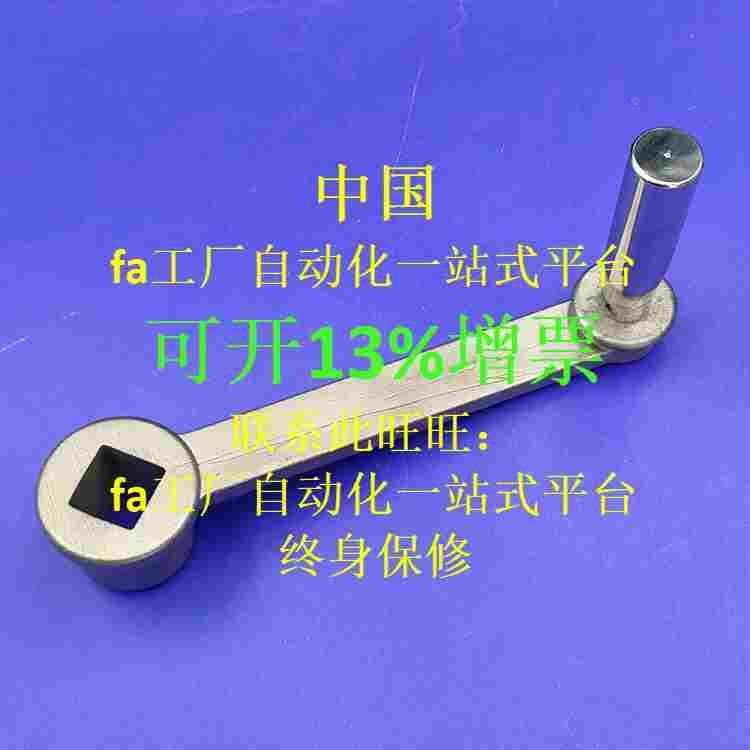 曲面摇手柄 转动型HAE37-W8/W22/HAE47-W17 不锈钢304材质