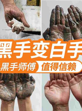 强力去污洗手粉工业重油机械油祛除污渍油脂温和不刺激正品神器