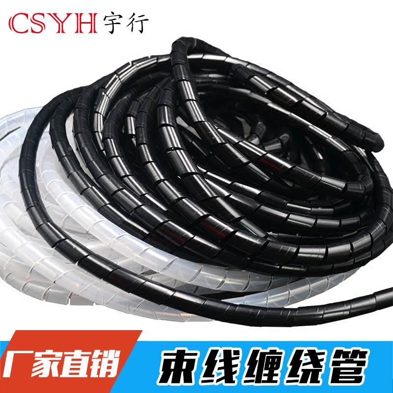 缠绕管 理线器 包线管 家用电源线网线收纳管 束线管绕线管黑色