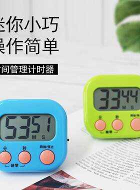 器厨房防水定时器提醒器8八通道大屏幕烘焙电子计时器秒表