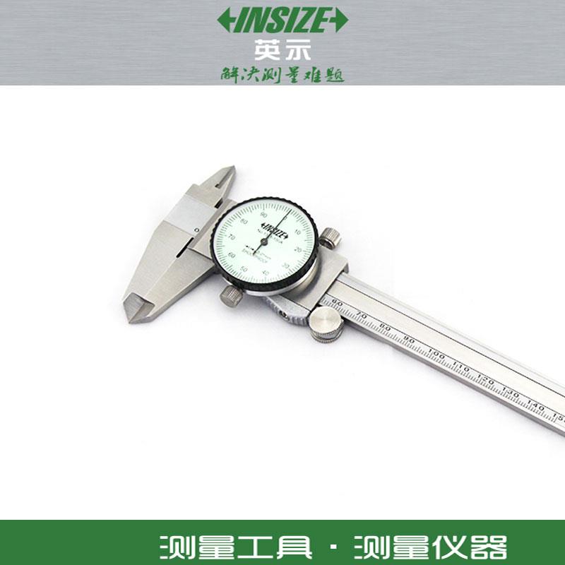 英示INSIZE带表卡尺1312-150AC 200AC 300AC 分度值0.02MM