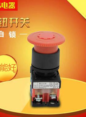 急停按钮开关 Ф22孔径 AR22V2R-11R AR22V2R-01R