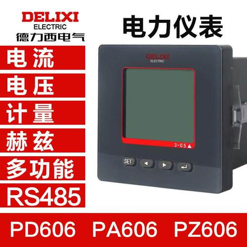 数显电流表电压表PD606L液晶屏T3Y 三相多功能PA606L PZ606