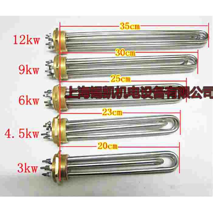 铜六角螺纹DN50 1寸半 2寸 220V 3/6/9/12KW大功率开水器电加热管