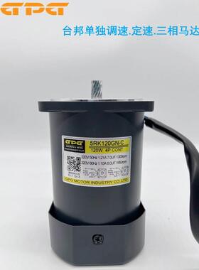 GPG台邦单电机5RK40/5IK60/60GN-C/90GU-C/120GU-S3三相调速马达