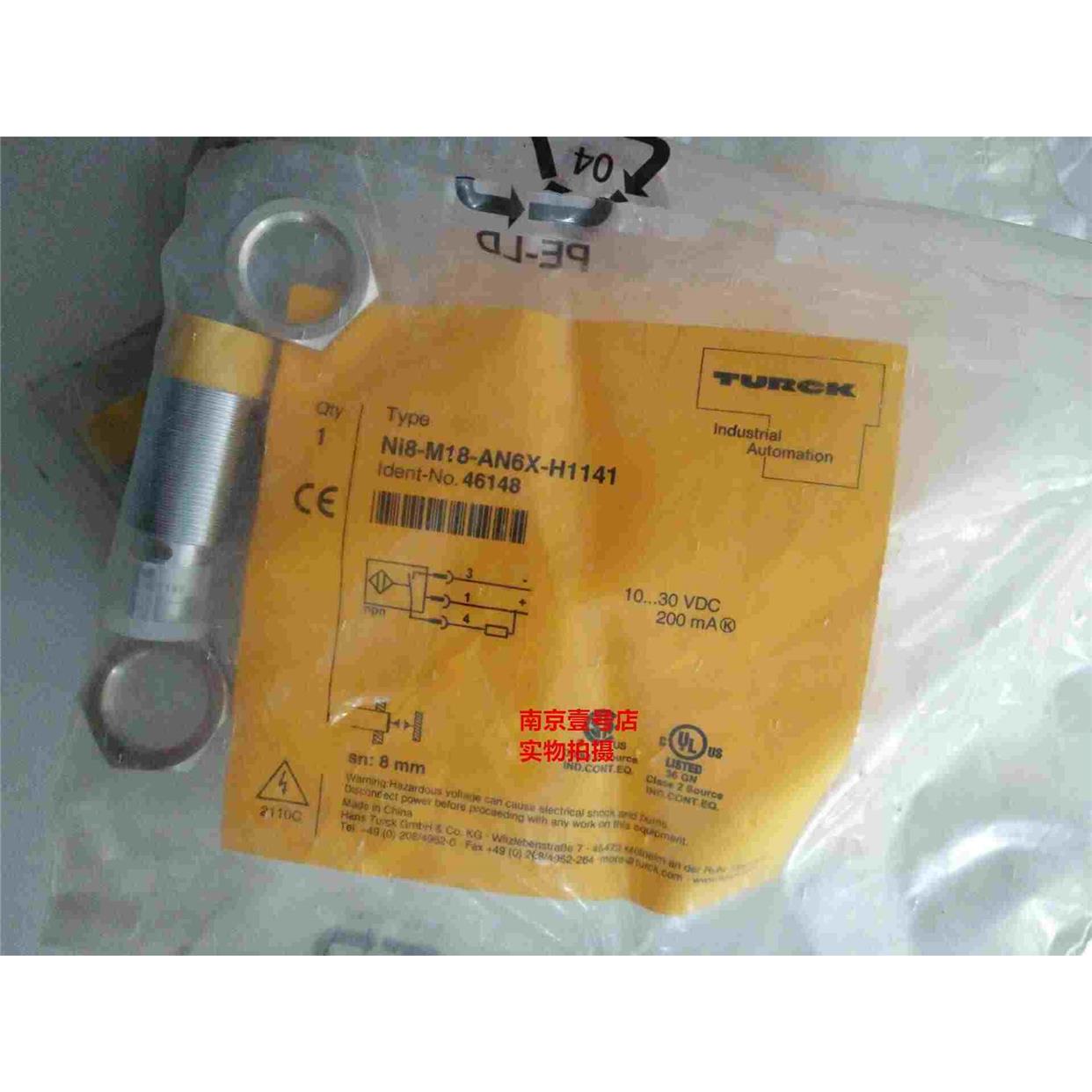 图尔克NI8-M18-AN6X BI5-M18-AP6X/AD4X BI5U-M12-AZ3X-H1141