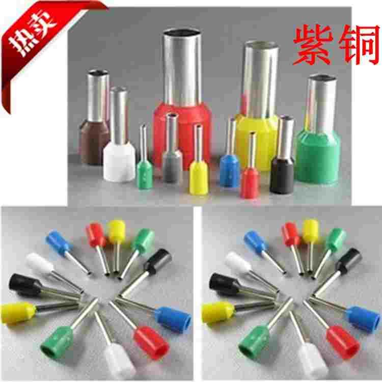 VE4012欧式端子冷压 插针管型端子接线端子铜鼻子E4012针型端子