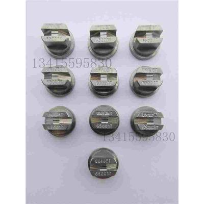 SPRAYING SYSTEMS斯普瑞扇形喷头UNIJET TPU650017-SS S.S.CO.