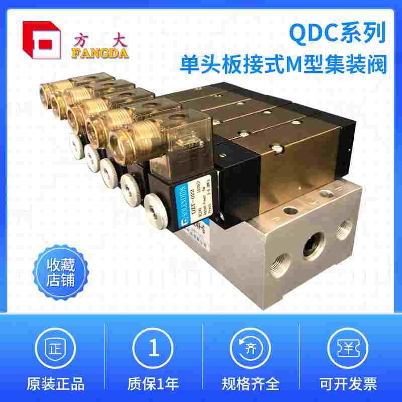 M01A 02A 03A 04A 05A 06A 07A 08A 09A Q25DC-8 DC24V-G AC220V