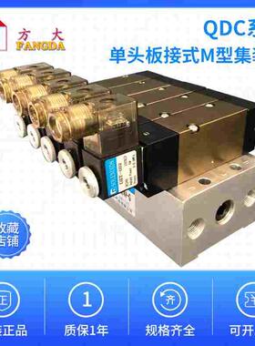 M01A 02A 03A 04A 05A 06A 07A 08A 09A Q25DC-8 DC24V-G AC220V