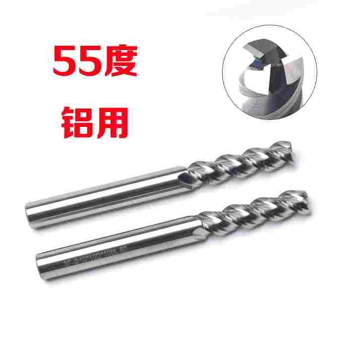 55度3刃合金铝合金专用钨钢立铣刀数控刀2 4 6 8 10 12 14 16 20
