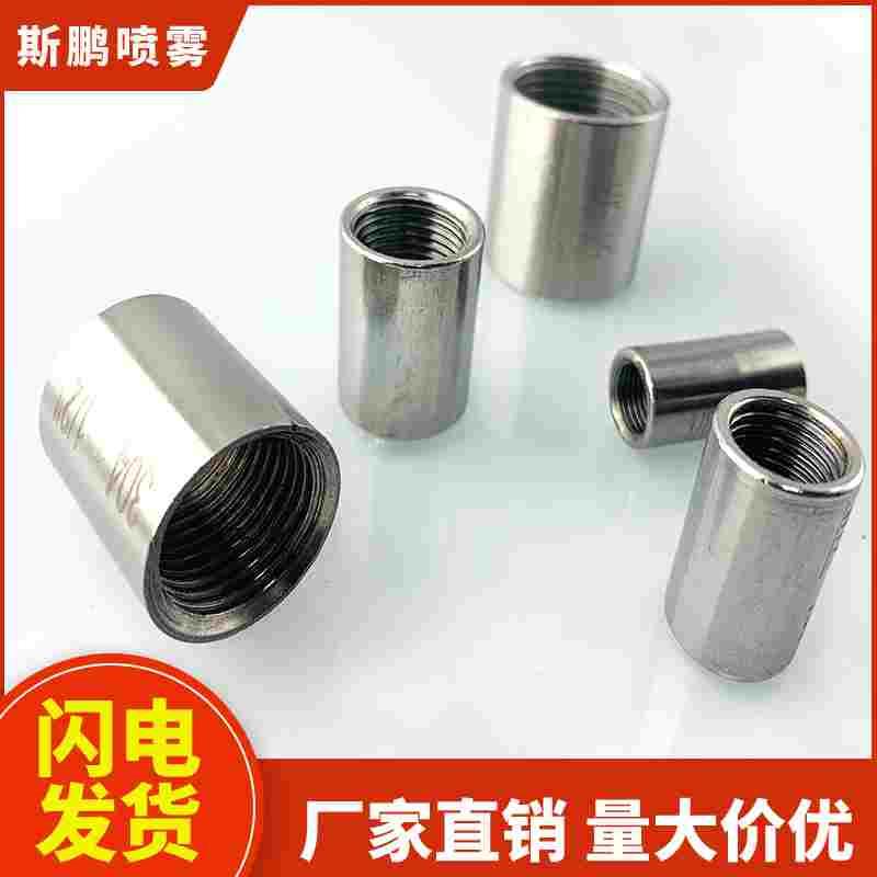 304不锈钢内丝底座不锈钢管内纹通丝内接头水管内丝镜面单内螺纹