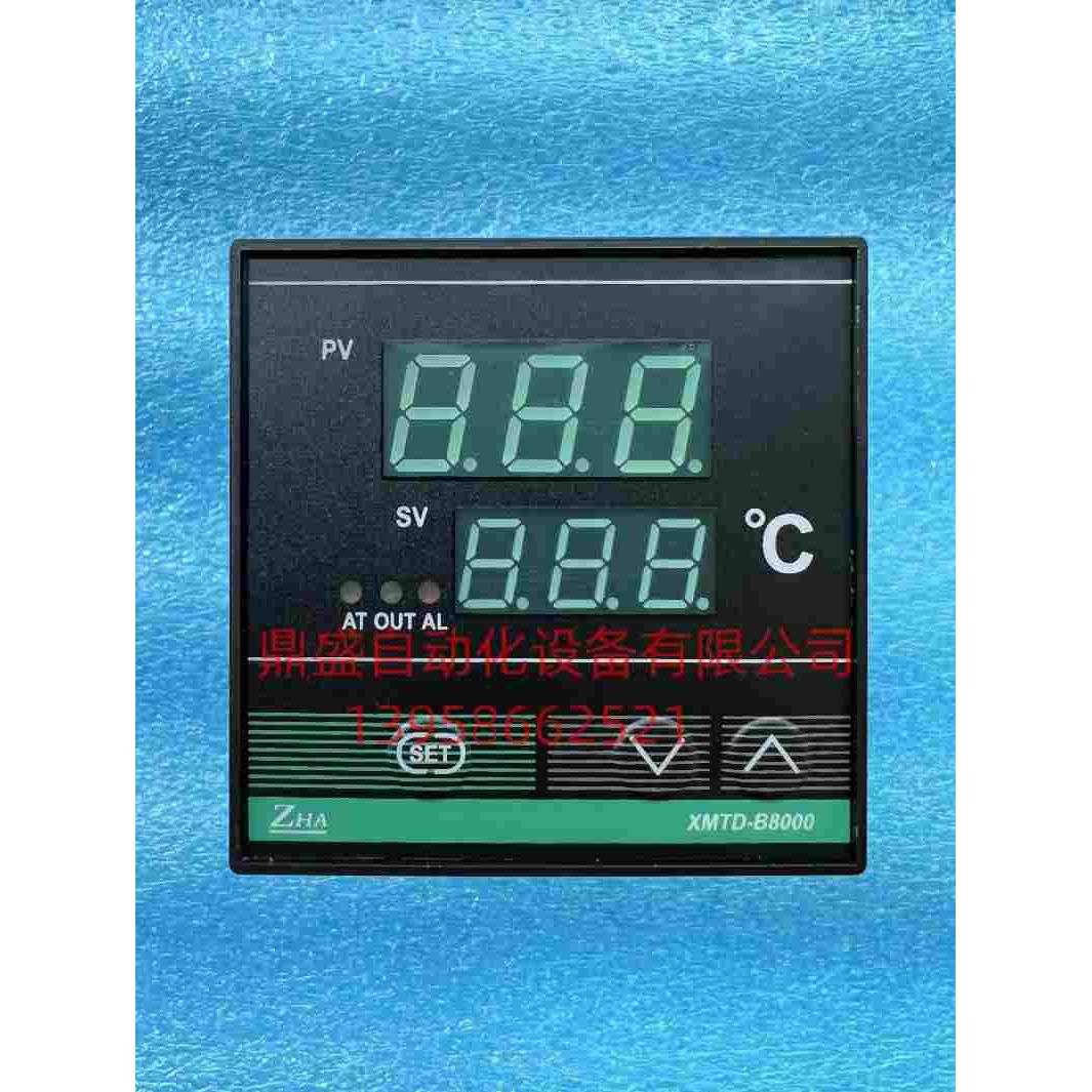 ZHA智能温度调节仪表XMTD-B8000温控器XMTD-8001 8401 8521温控仪