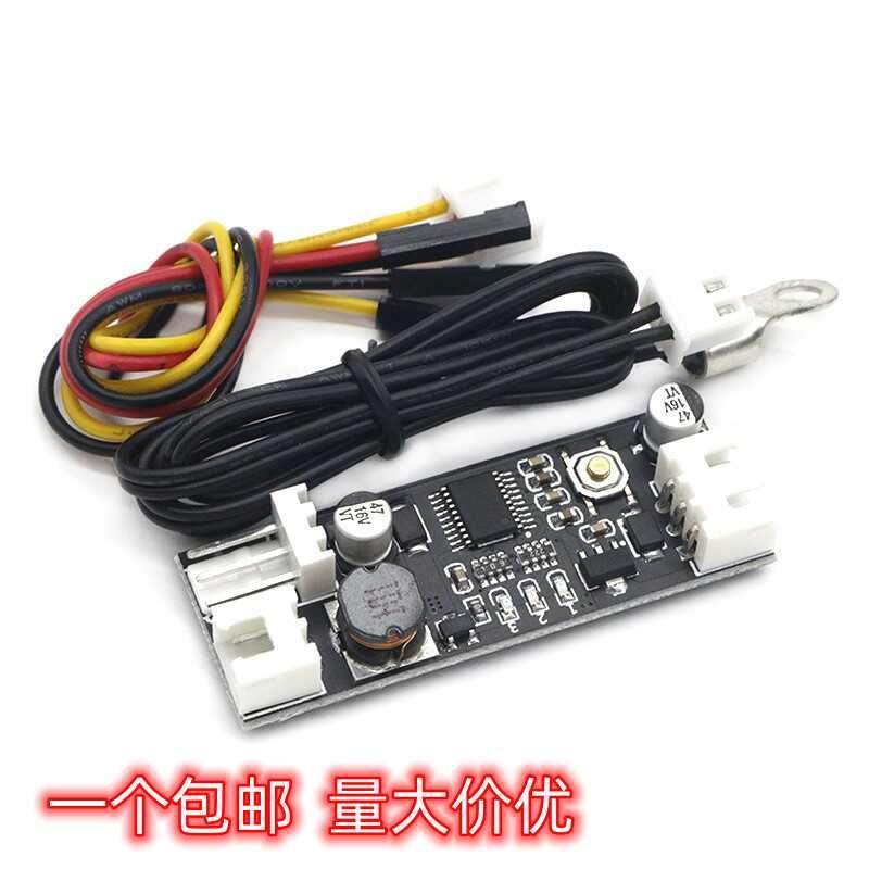 单路12V直流PWM 2-3线风扇温控调速器机箱机电脑风扇温控降噪模块