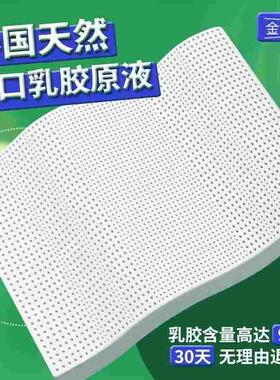 金橡树床垫 泰国进口天然乳胶1.5m1.8米学生宿舍榻榻米家用床褥子