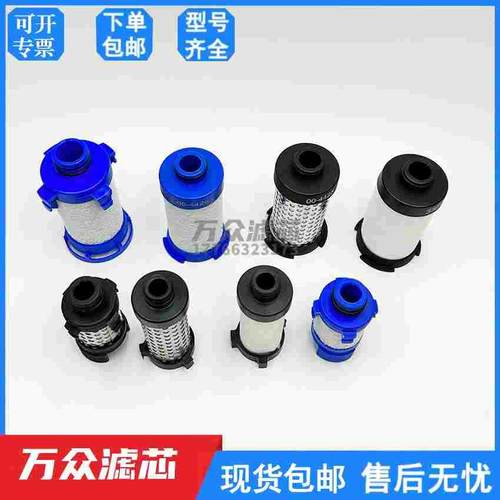 替代peak氮气发生器耗材过滤芯02-1054 00-0045 00-4427 00-0046