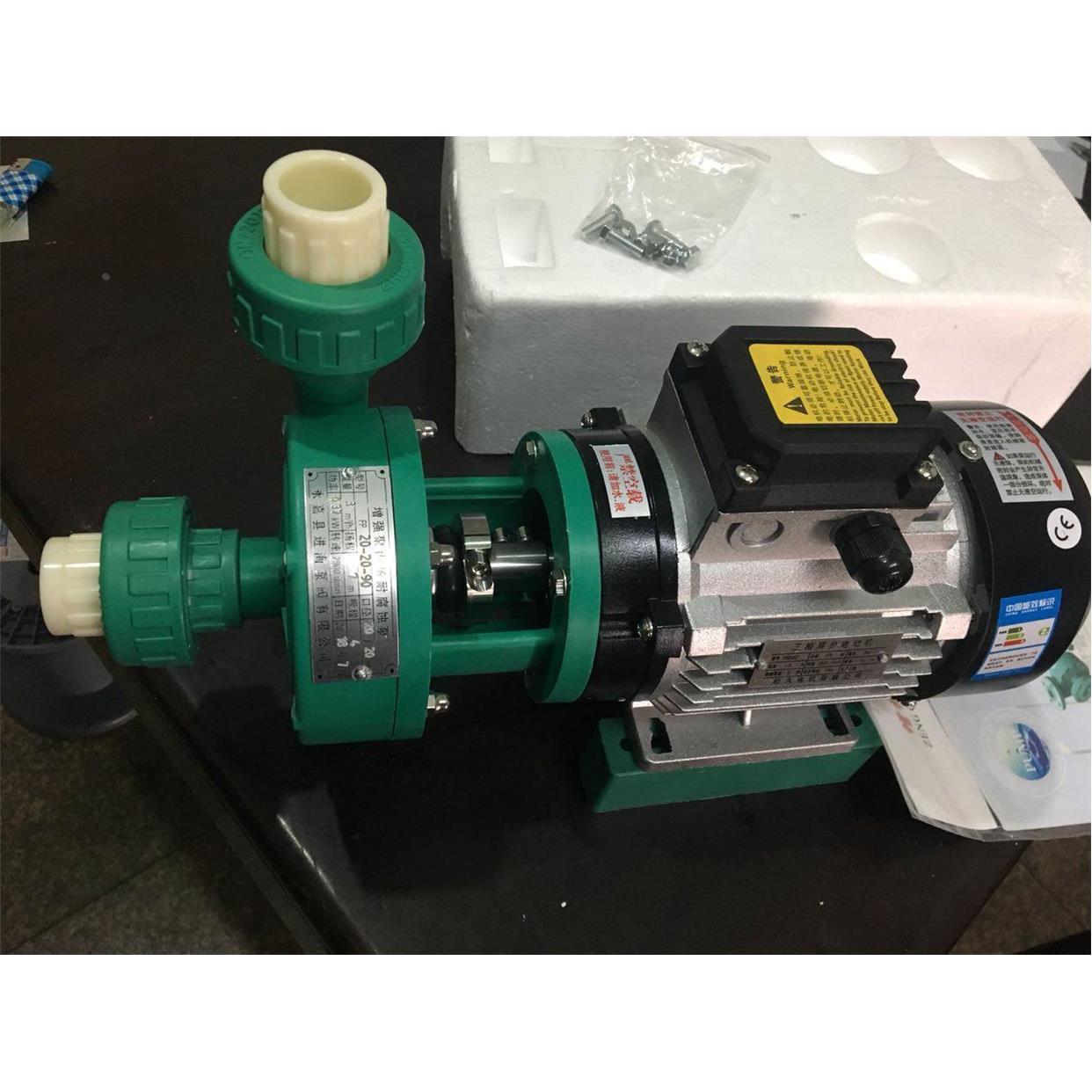 FP20-20-90(105)型增强聚丙烯离心泵 耐酸碱泵 耐腐蚀塑料泵 加药