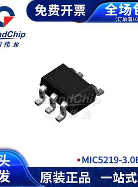 MIC5219-3.0BM5 贴片SOT-23封装 全新原装IC芯片集成电路集成电路