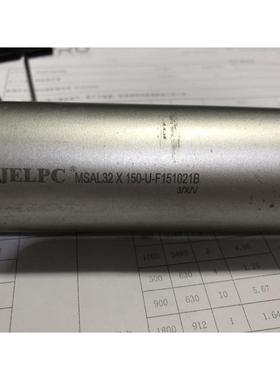 JELPC 佳尔灵非标气缸 MSAL32*150-U-F151021B