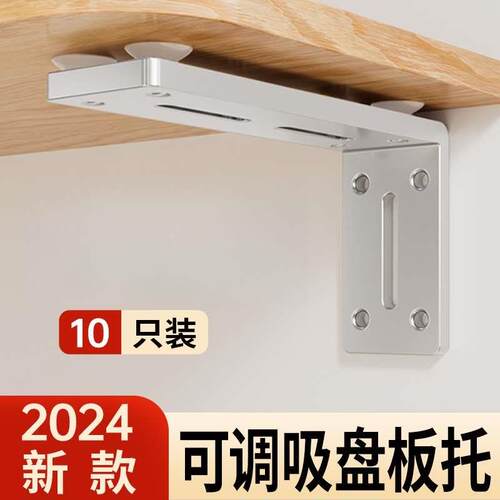 层板托隔板搁板活动木板粒支架橱柜衣柜固定托架7字支撑玻璃托钉