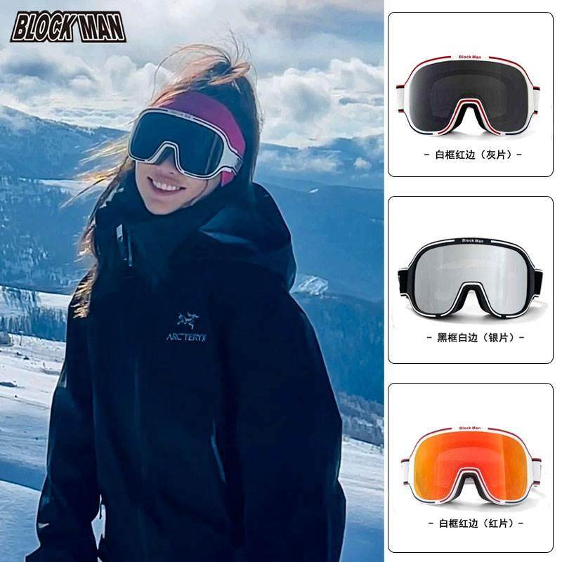 时尚滑雪眼镜单双板冬季运动护目镜高清大视野双层防雾雪镜男女