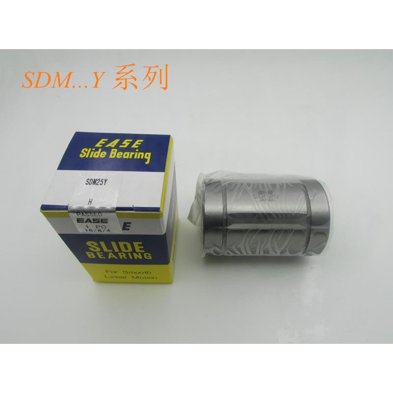 日本原装EASE 耐高温钢保持架 直线轴承SDM16 =LM16 尺寸16*28*37