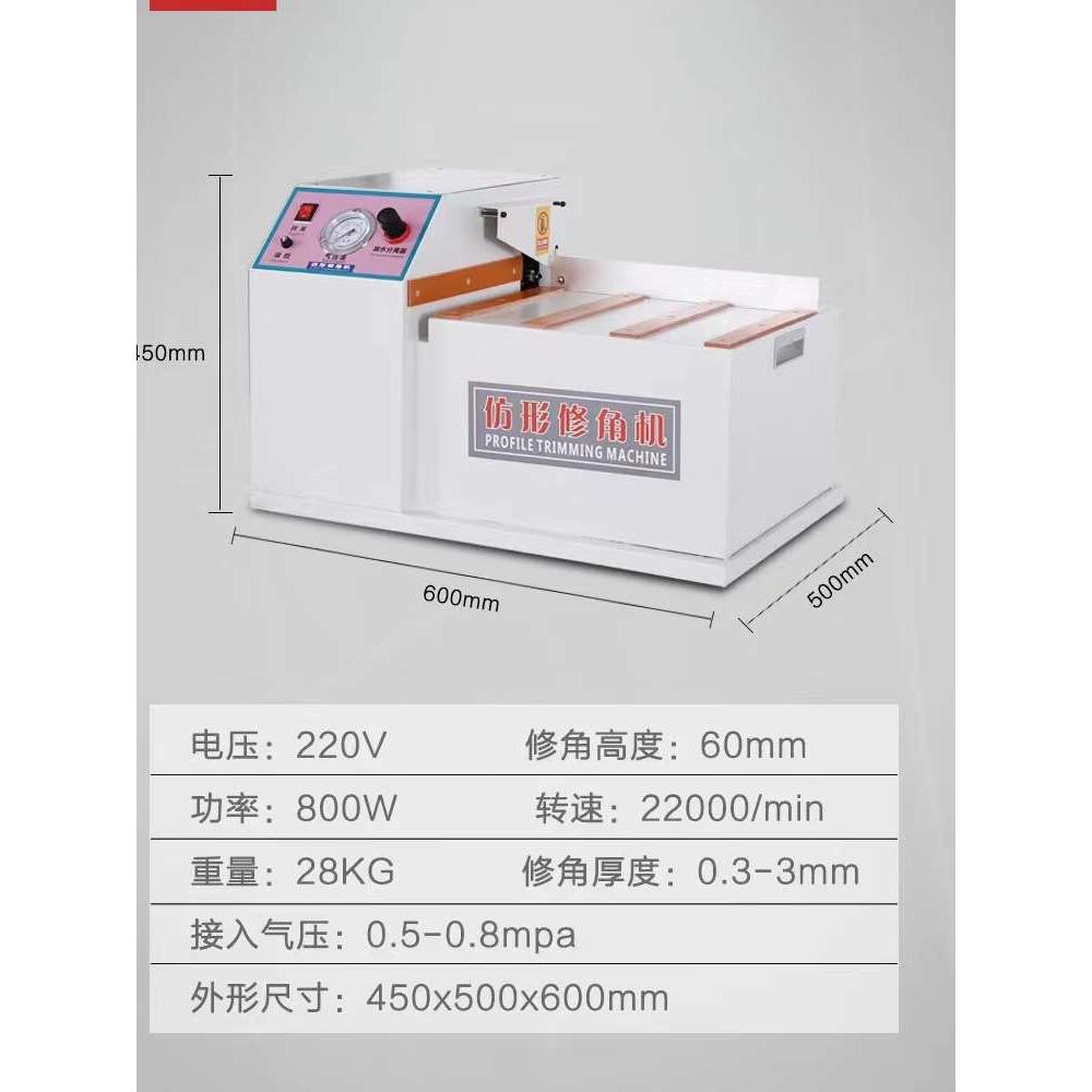 木工仿形倒角机小型便携式门板衣橱柜封边条齐头修角机铝材圆角机