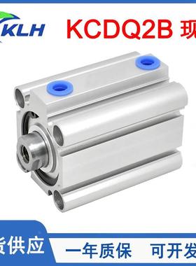 单动压出薄型气缸KCDQ2B16/20/25/32/40/50-20-50SM